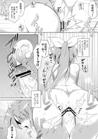 [Chihagura (Hachi)] Yocchan Kawaii (Touhou Project) [Digital]