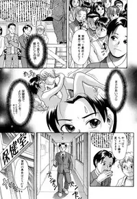 [Kogaino] Datte Shitain Damon