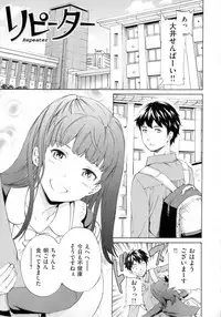 [Cuvie] Iromeku kanojo