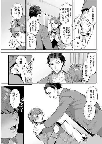 Action Pizazz 2020-06