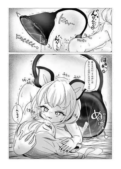 mazyo misika no o i ta ti