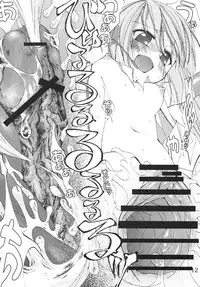 [Furscoblus (Tarinu)] Hatsune Mix! (Vocaloid)