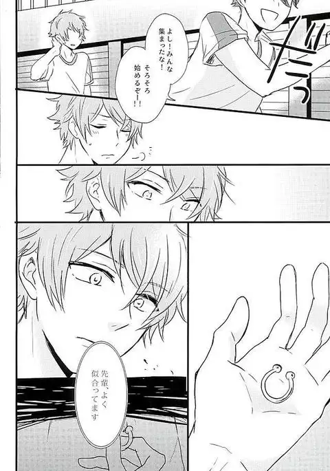 ひみつのちあきちゃん