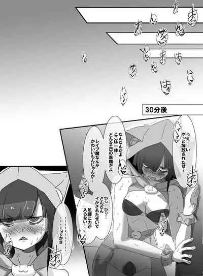 Mahou Shoujo VS Ero Trap Dungeon