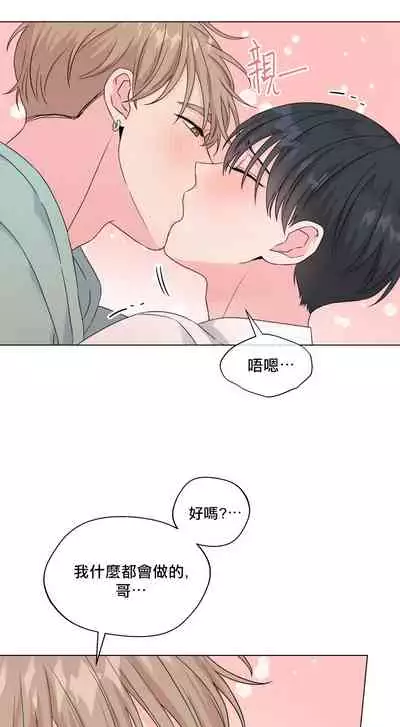 奇妙玩具来袭 Peach, Pitch Tail 01