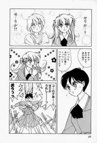 [Sano Takashi] Honey Dip