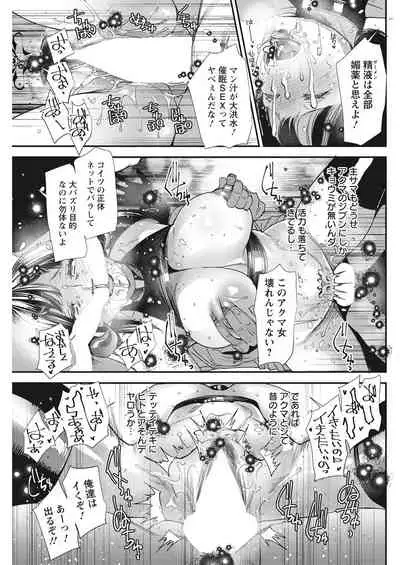 Action Pizazz 2022-03