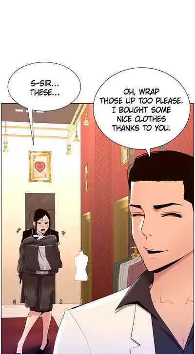 APP for the Emperor of the Night 1-25