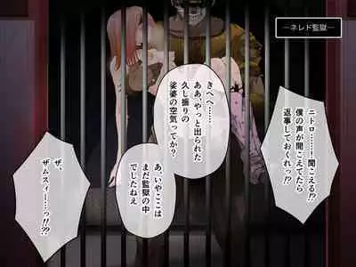 C.U nitoronyiru CG novel 2