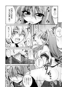 [Yamada Shouji] Anepai