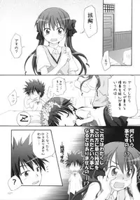 (CosCafe24) [Titokara 2nd Branch (Manami Tatsuya)] Level.×××!? (Toaru Kagaku no Railgun)