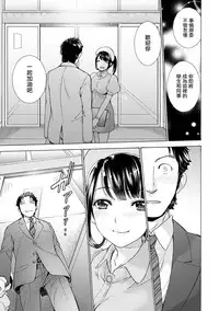[Fujisaka Kuuki] Opparadise wa Shinryouchu | 欧派天国诊疗中 Ch. 1-3 [Chinese] [前线作♂战♀基地] [Digital]