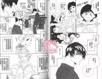 [Ougi Yuzuha] BROTHER 2 | 愛戀大無限 2 [Chinese]