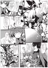 (COMIC1☆10) [Nechorapoddo (Nanpuu)] Ijirare Dina-chan (Sennen Sensou Aigis)