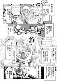 [Bob R] Smile Heart Road