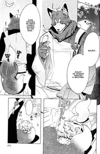 Kamei Yogorouta - Kitsune no Tama Yobai vol 2 [Translated]