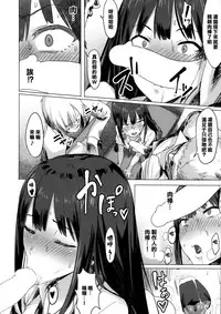 (C88) [PIANIISHIMO (Pija)] ONEONEONE (THE IDOLM@STER CINDERELLA GIRLS) [Chinese] [无毒汉化组]