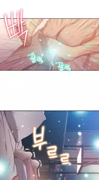 [Park Hyeongjun] Sweet Guy Ch.22-45 (Chinese)
