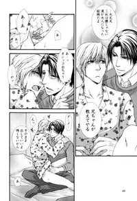 [Aikawa Itaru] Kabeana