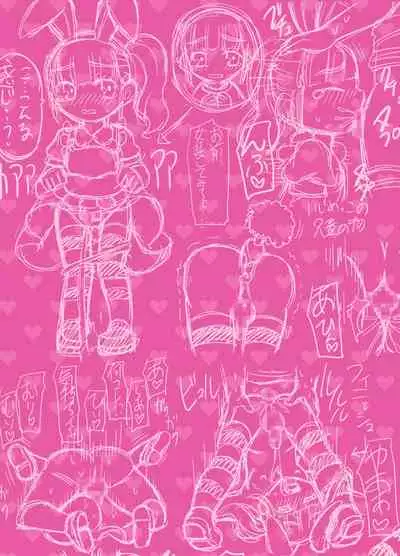 Doukyuusei o Otokonoko ni Shitara, Yosouijou ni Kawaikatta