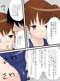 [Amatoro Bow] Jikan ga Tomaru Switch