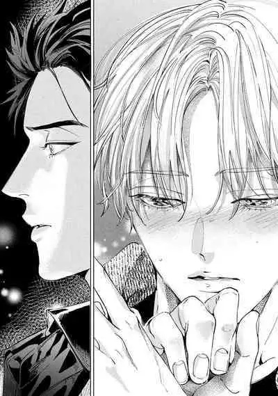 Hajime no Koi | 初始之恋 Ch. 1-4