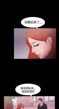 [Black October] Looser Ch.1~14 [Chinese]中文