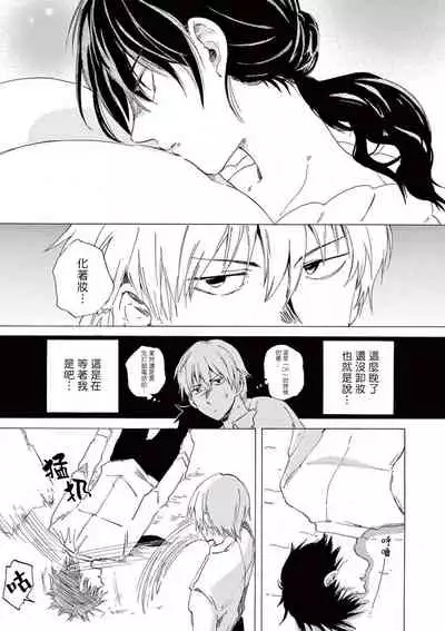 让我来进入你吧？…用那个 02 Chinese