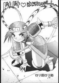 (C54) [ruku-pusyu (Orihata)] LINE TOHOTER (Various)