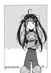 (C46) [Tenchuugumi (Tenchuunan, Fujishima Kousuke FX)] IF 7 (Ah! My Goddess)