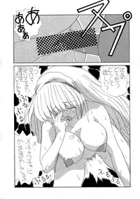 [Terolin Soft (Yukijin Kageyu)] Yuki no Jin (Various) [Digital]