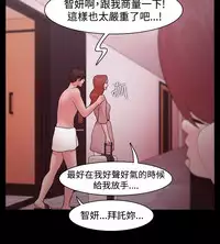 [Black October] Looser Ch.1~11 [Chinese]中文