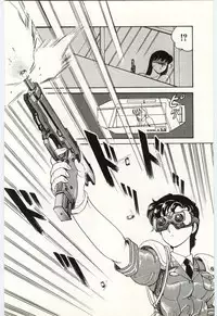 [Amagi Kei] THE SWEET COP