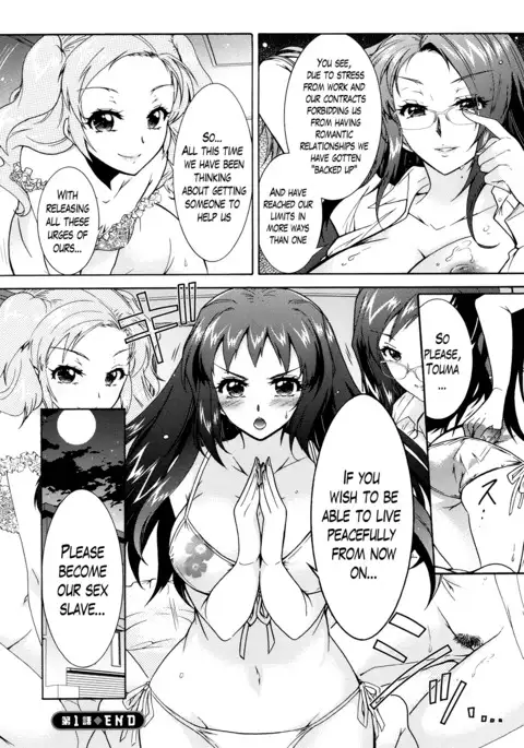 Sanshimai no Omocha - The Slave of Three Sisters Ch. 1-5