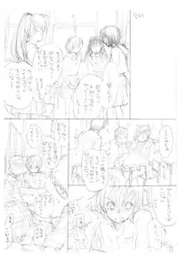 [Homura's R Comics] PARC-FERMES