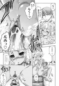 [Jinbo Hitode] Hana no Naka no Raani - Raani in the opium