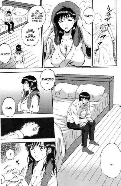 [Sabusuka] Tsuma toiu Sekai ~Saegusa Shion no Baai~ [English] [gender.tf]