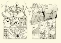 (C78) [MMU2000] Yojouhan Marisa (Touhou)