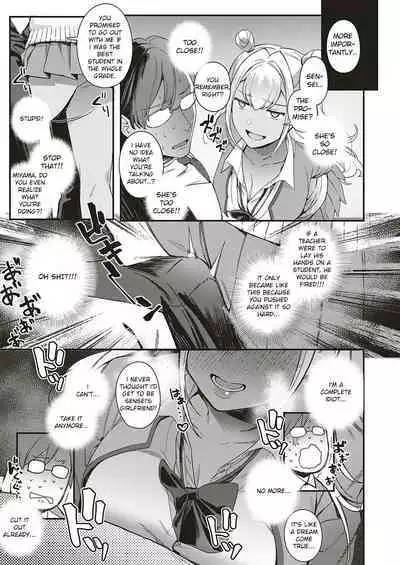 [Yuzushiko] Koi to Baka to Karasawagi (COMIC ExE 18) [English] [LeCrow] [Digital]