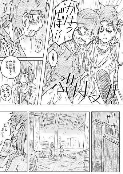 Sekainohate Made Tsudzuku Michi