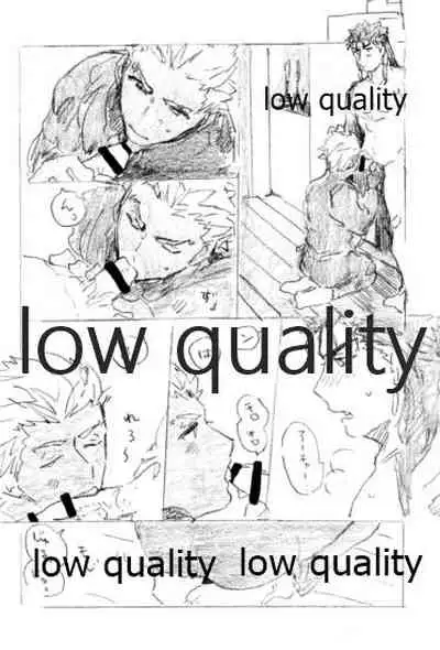 Kyou no Meshi Nani? 3