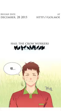 [Rozer] A World that I Rule | 我统治的世界 Ch.1-19 [Chinese]