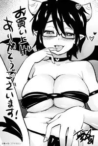 [Hijiri Tsukasa] Hotondo no Ane wa H ga Shitai