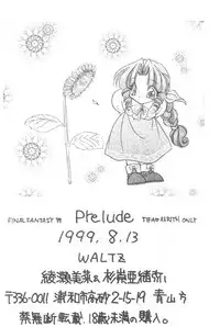 (C56) [WALTZ (Ayase Mina, Sugitaka Aoya)] Prelude (Final Fantasy VII)