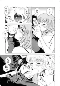 [Nagase Rurio] Yu Oh Den