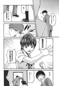 [Haruki] Hishoka Drop - Secretarial Section Drop 2