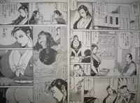 [Hachuu Rui] Biniku no mori