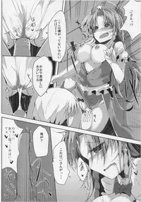 (Kouroumu 8) [662KB (Juuji)] MEIIPPAI sweet (Touhou Project)