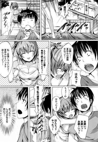 Rennyu Tales Encore !