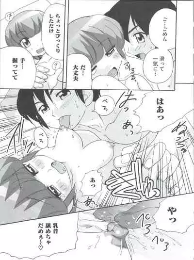 [Anthology] Loli Classics (Various)